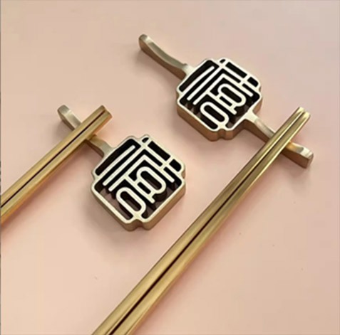 Double Happiness Chopstick Rest – 304 Stainless Steel – Stainless, Gold ,Rose Gold & Black