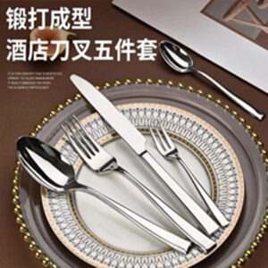 Guangzhou Yindiao  - R235 Triumph Silver stainless steel