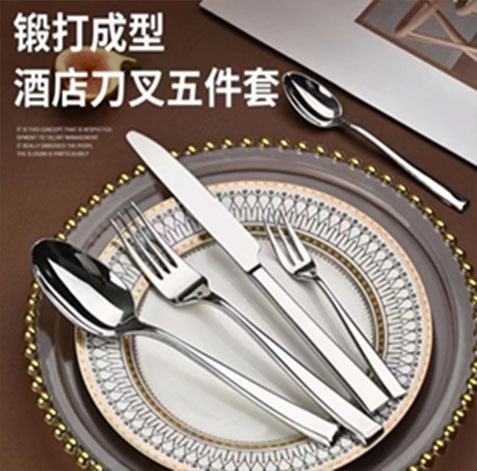 Guangzhou Yindiao  – R235 Triumph Silver stainless steel