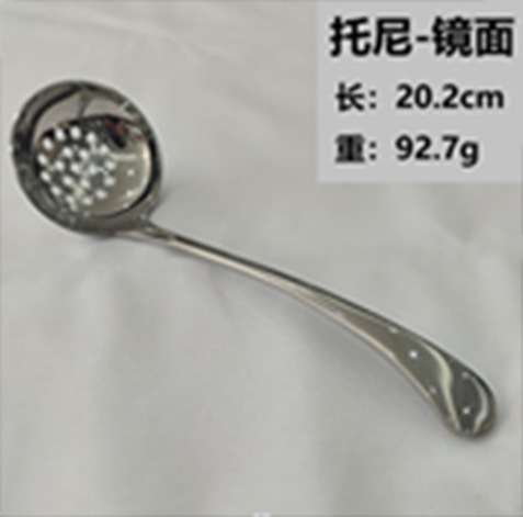 Tony Stainless Steel Soup Ladle & Strainer – Mirror & Brushed Finish