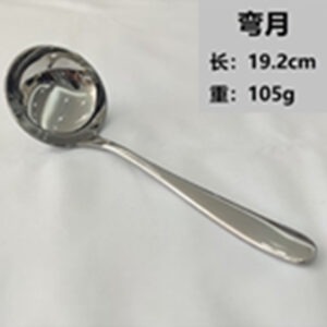 Curved Moon 304 Stainless Steel Polished Soup Ladle & Strainer – Durable Mirror Finish Serving Utensils with Gold & Rose Gold Plating Options