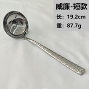William Mirror Stainless Steel Soup Ladle & Strainer – Durable, Stylish, and Kitchen-Ready