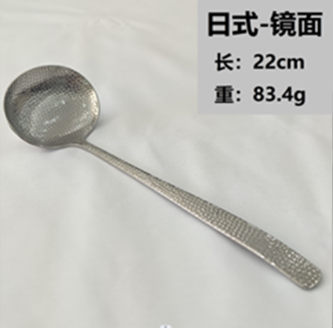 Japanese Stainless Steel Soup Ladle & Strainer – Mirror & Brushed Finish