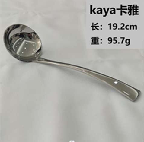 Kaya Mirror Stainless Steel Soup Ladle & Strainer – 304 Polished Kitchen Serving Set with Optional Gold & Rose Gold Plating – Durable Utensils for Restaurants & Home