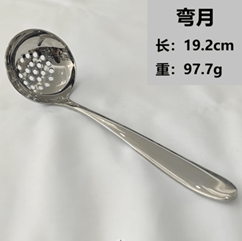 Curved Moon 304 Stainless Steel Polished Soup Ladle & Strainer – Durable Mirror Finish Serving Utensils with Gold & Rose Gold Plating Options